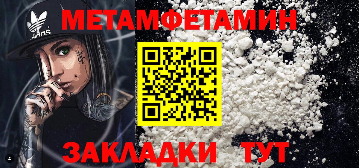 АМФ  Вход с VPN  Amphetamine  Выборг  Amphetamine Premium 