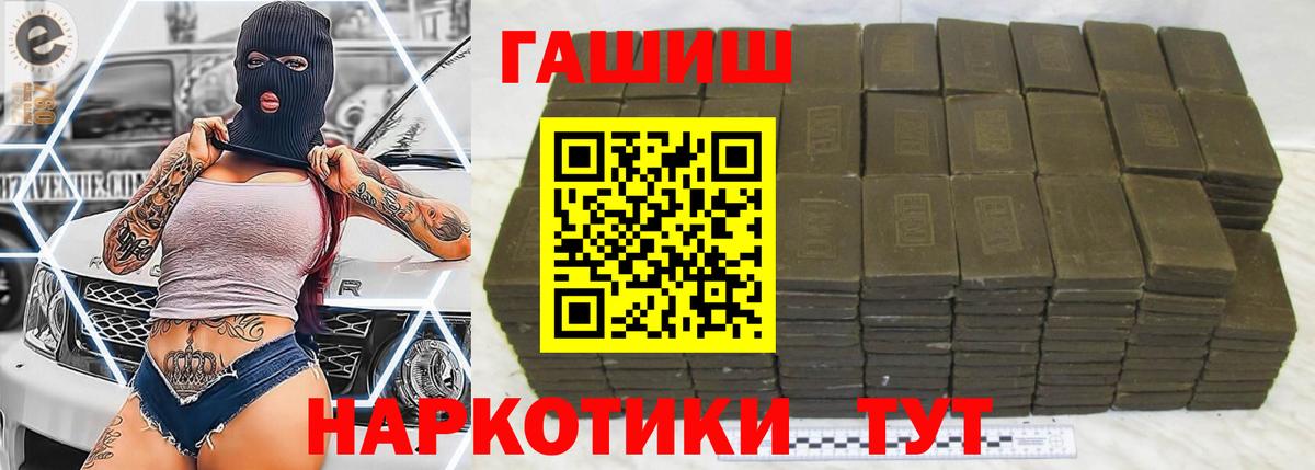 Гашиш Ice-O-Lator Выборг