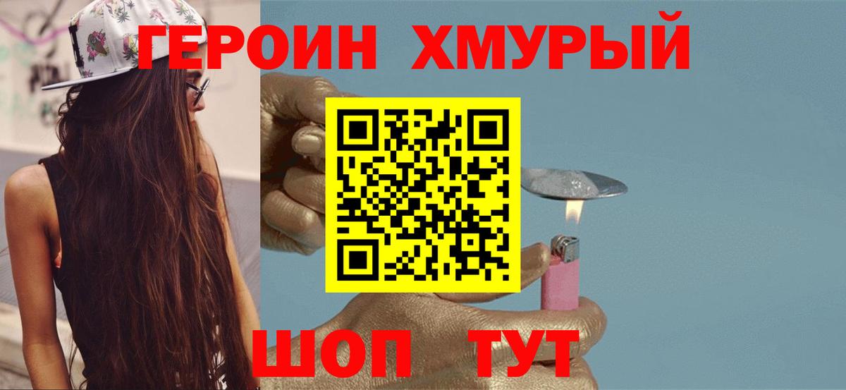 Выборг  ГЕРОИН Афган  Вход с VPN 