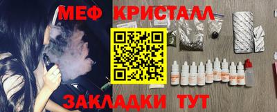 бошки Ливны