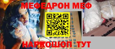 мет Лесосибирск