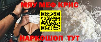 бошки Ливны