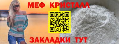 мет Лесосибирск