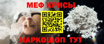 мет Лесосибирск
