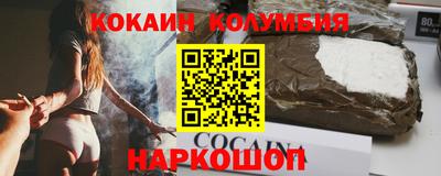 бошки Ливны