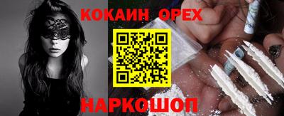 бошки Ливны