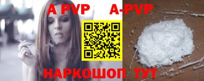 бошки Ливны