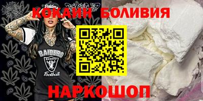 бошки Ливны