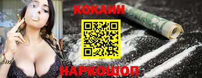 бошки Ливны
