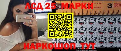 бошки Ливны