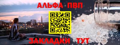 бошки Ливны