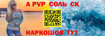 бошки Ливны