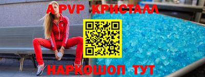 мет Лесосибирск