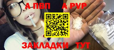 Альфа ПВП Ликино-Дулёво