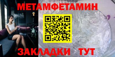 бошки Ливны