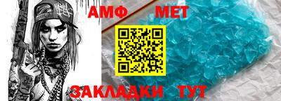 Альфа ПВП Ликино-Дулёво