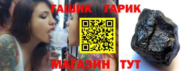 бошки Ливны