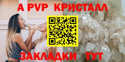 бошки Ливны