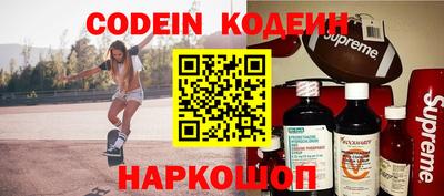 бошки Ливны