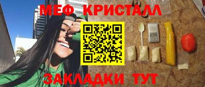 бошки Ливны
