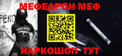 бошки Ливны