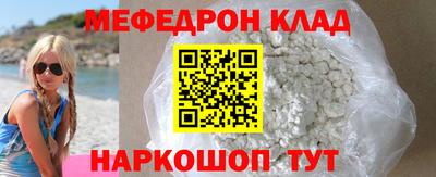 мет Лесосибирск