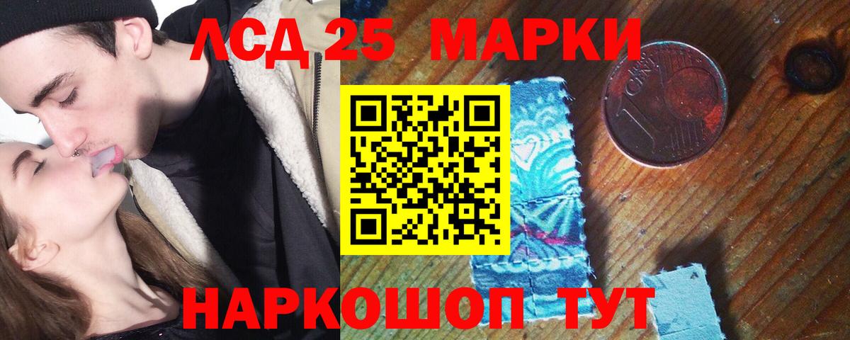 Выборг  ЛСД экстази ecstasy  Лсд 25 экстази кислота  Вход с VPN 
