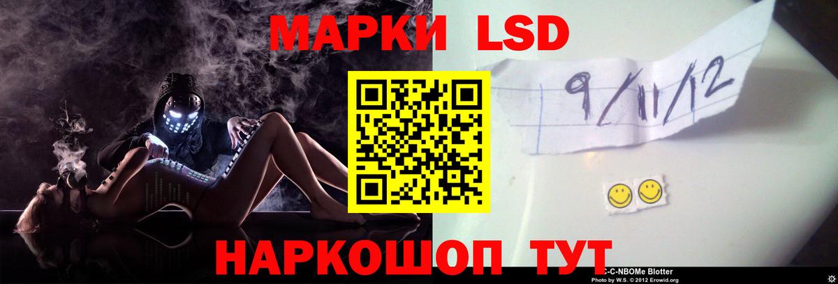 LSD-25 экстази ecstasy Выборг