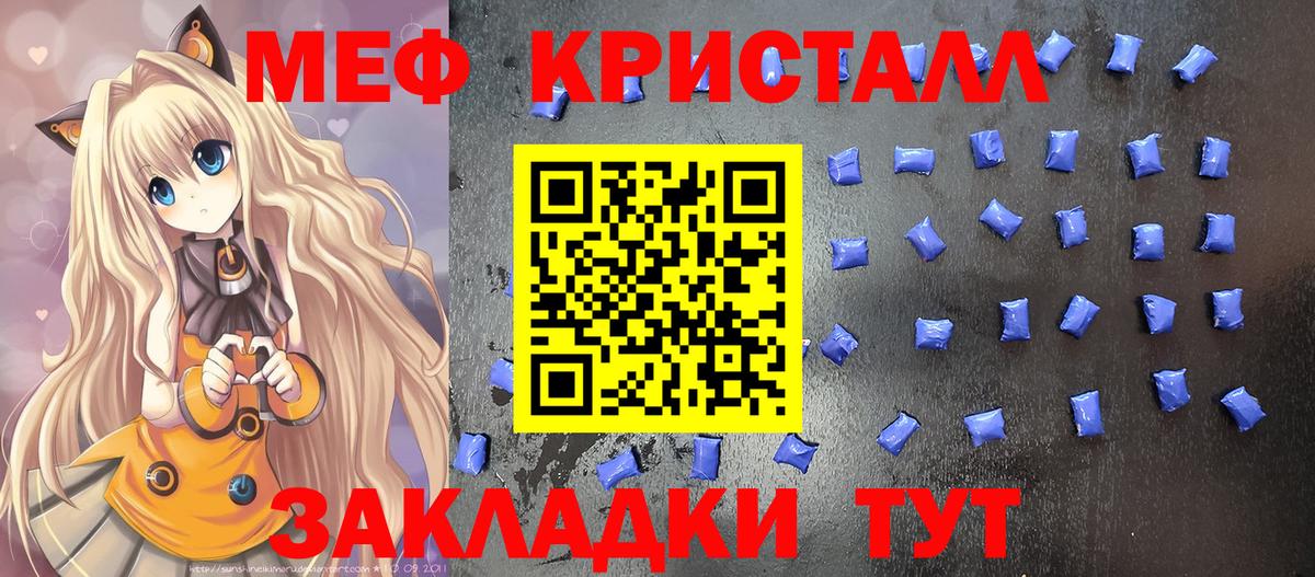 Выборг  Мефедрон VHQ  МЯУ-МЯУ  Вход с VPN  МЕФ 4 MMC 