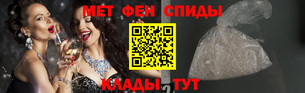 Первитин витя  Вход с VPN  Выборг  Метамфетамин  Первитин витя 
