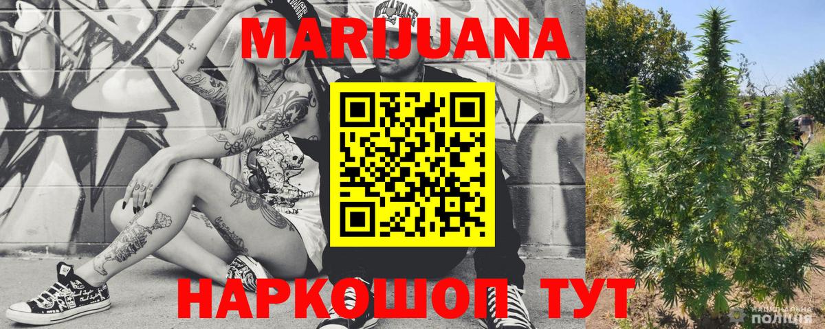 Конопля MAZAR  Каннабис конопля  Выборг  Вход с VPN 